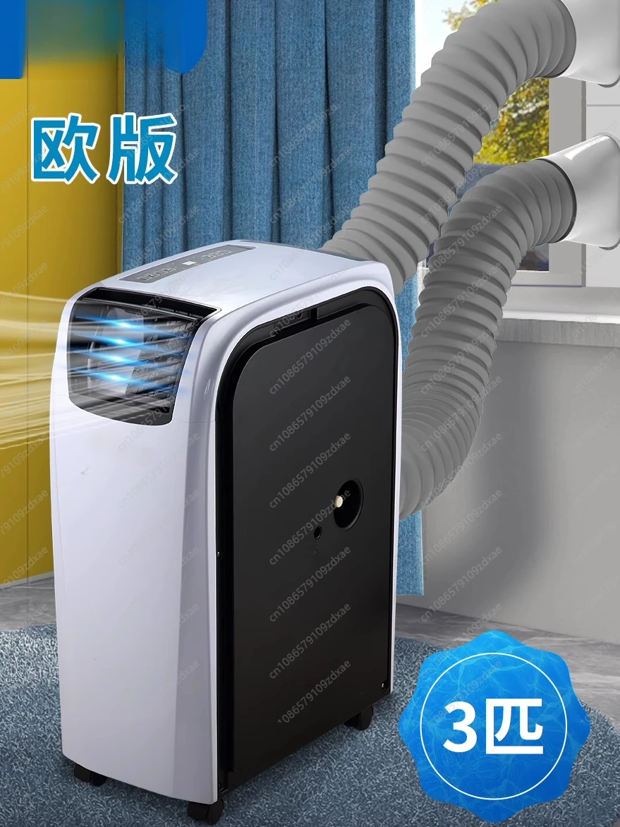 

Мобильный кондиционер, Двойная трубка, Промышленный воздухоохладитель 2 лошади 3 лошади Wi-Fi