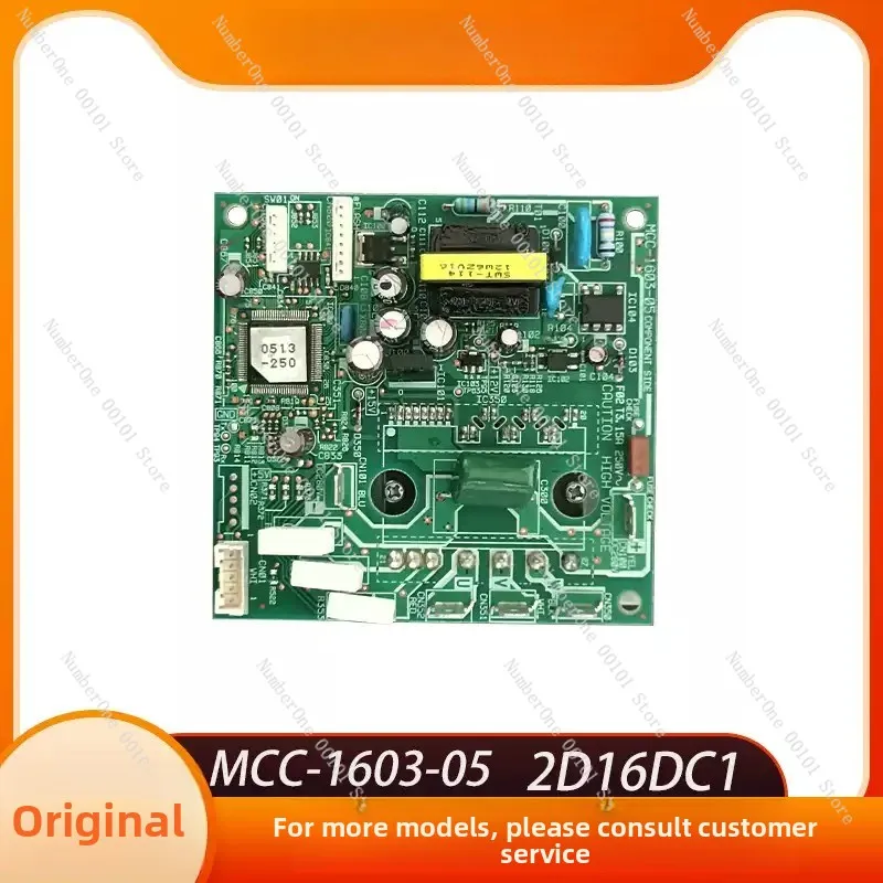 Central Air Conditioning Fan Module 2D16DC1MCC-1603-05MMY-MAP1001HT8 Disassembly