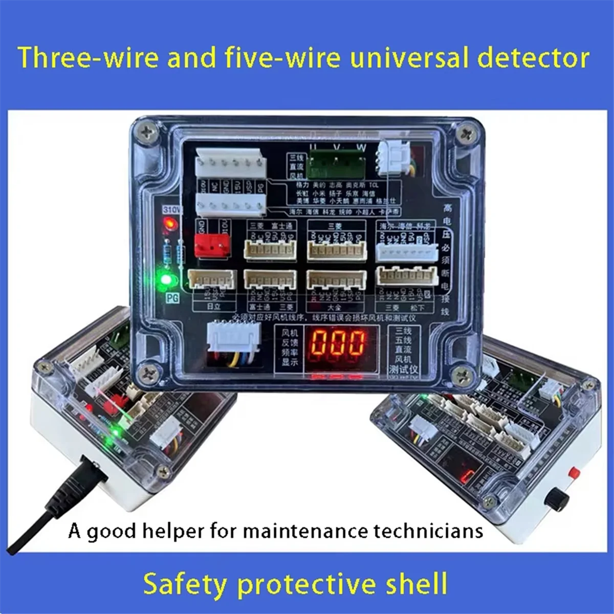 

2025+Air Conditioner Three-Wire and Five-Wire Universal DC Fan Detector DC Fan Driver Board 5-Wire DC Motor Five-Wire DC Fan