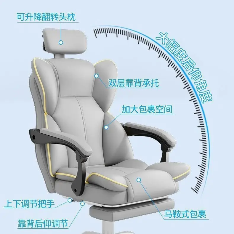 Office boss  dormitory, college student ergonomics, sedentary backrest, computer chair, esports comfortable