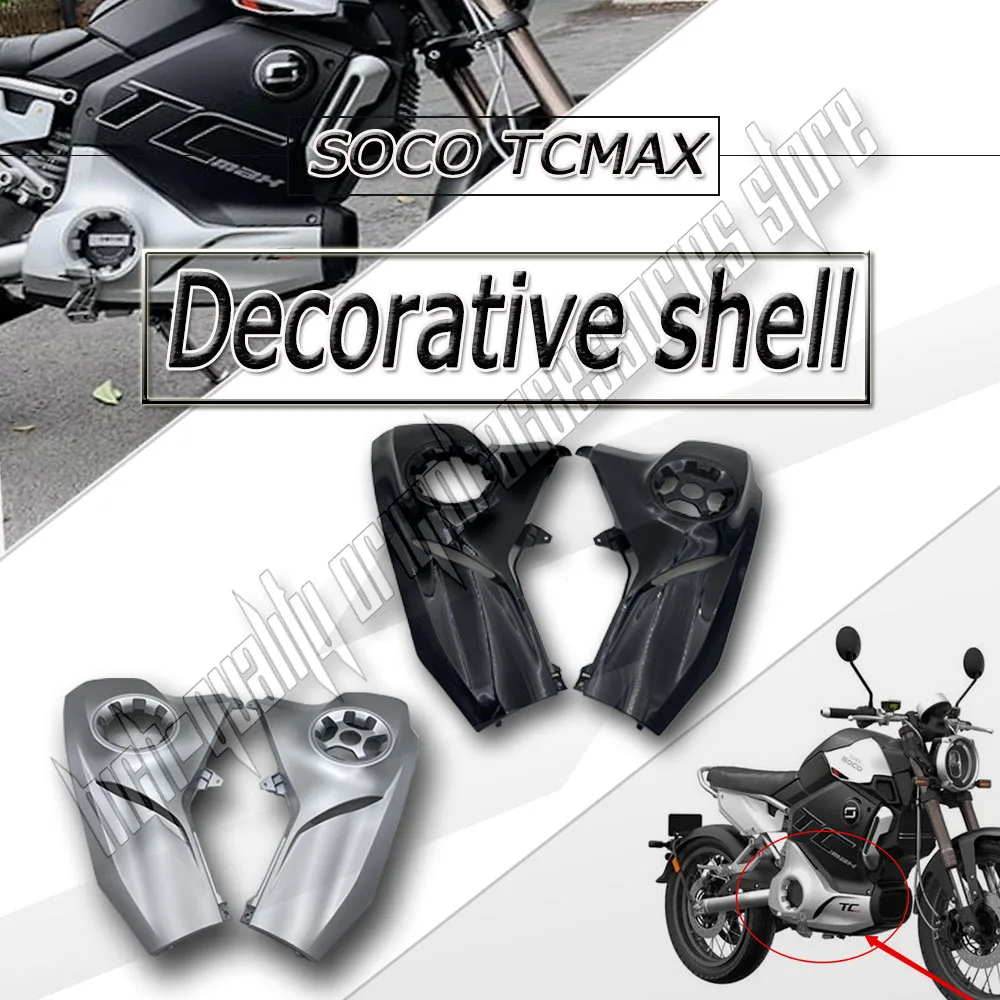 

Fit Super SUPER SOCO TCMAX MAX TC MAXTC Accessories Original Side Panel Decorative Panel Side Covers Guard Plate