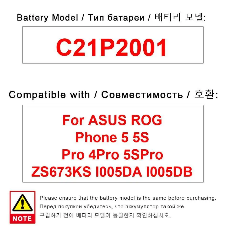 

Сменный аккумулятор премиум-класса для мобильного телефона 3000 мАч для Asus Rog 5 5S Pro 4Pro 5Spro ZS673KS I005DA I005DB C21P2001