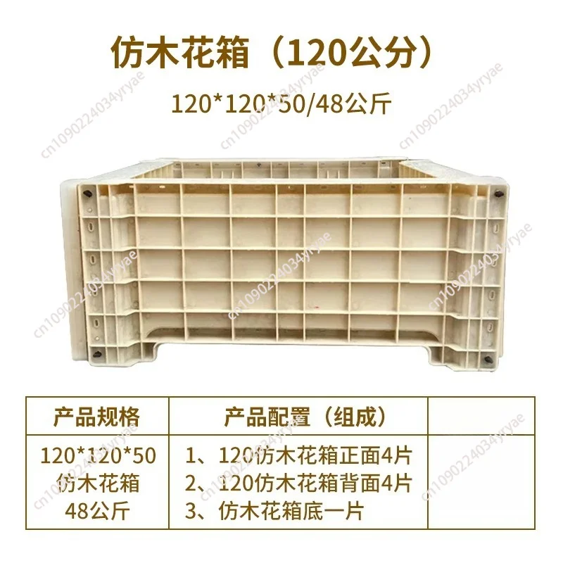 Cement flower pot mold leisure garden landscape imitation wood flower box abrasive tool park courtyard plastic thickened model