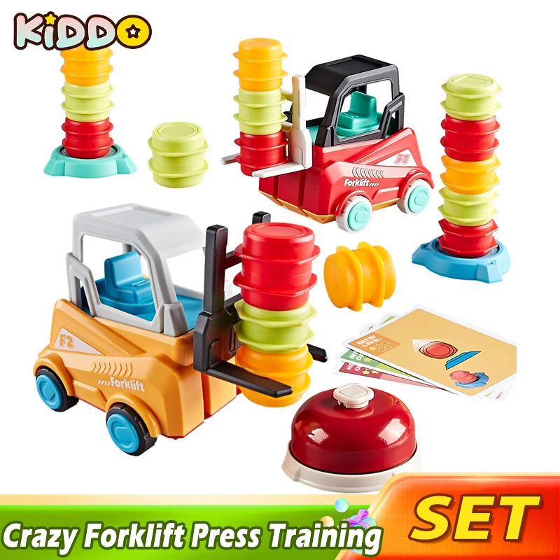 القدرة على التدريب على الرافعة الشوكية المجنونة على الإجابة على لعبة التراص الملونة التفاعلية، اضغط على مطابقة التعليم المبكر بين الوالدين والطفل #2