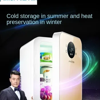 Amoi Xiaxin 미니 냉장고, 가정 기숙사 자동차 냉장 냉동 유방 우유, 1 인용 미니 냉동고, 12V, 220V