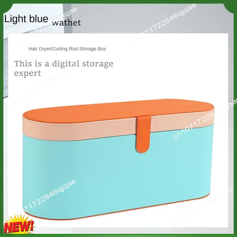A48I Suitable For Dyson Hair Dryer Storage Box, Curling Iron Storage Box, Gift Box, Suitcase, Small Storage Box