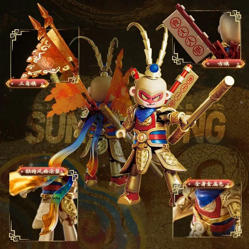 New Blokees Anime Figures Hero Infinite Classic Edition Toy Model Sun Wukong Figures Movable Model Collect Birthday Gift