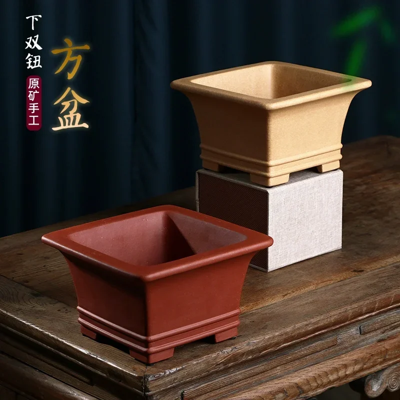 yesPruple Sand Square Bonsai Pot,Tradition Chinese Shape Flower Vase,Cubicle Desk Dormitory Room Office Table Garden Decoration
