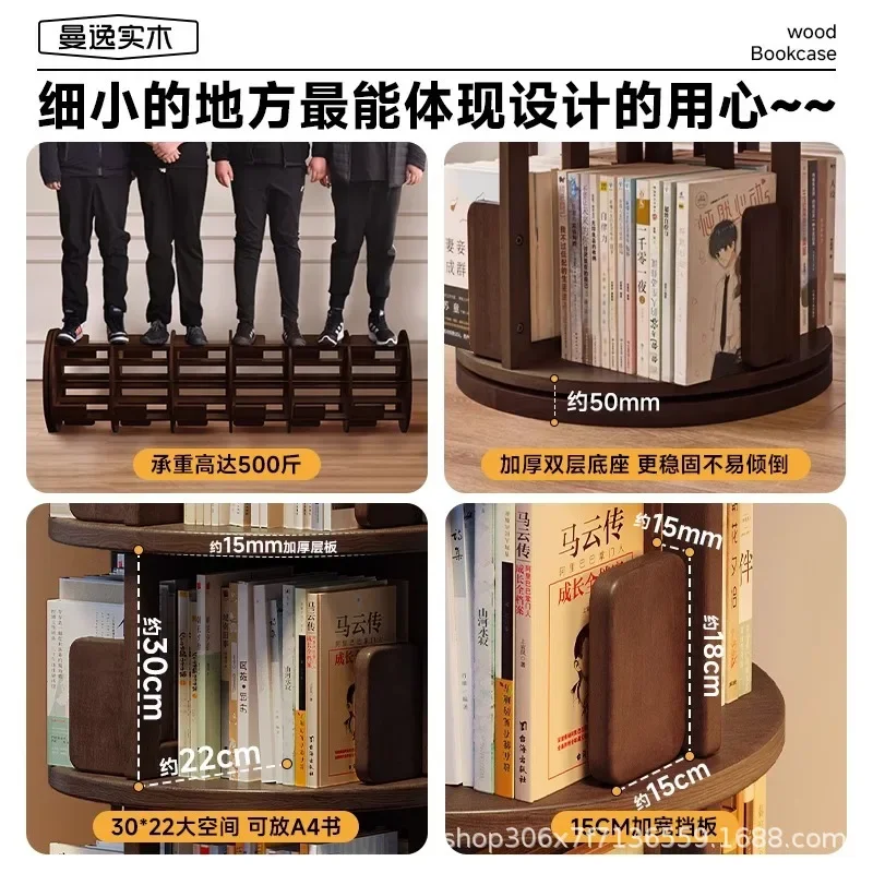 Вращающаяся книжная полка из массива дерева, простая полка для хранения книг с картинками на 360 градусов, простая бытовая полка от пола до потолка