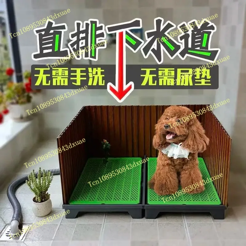 Flush Dog Toilet Direct Drainage System Dog Toilet Training Walls Pet Potty Indoor with Drain Pets Urinal Large Medium Supplies