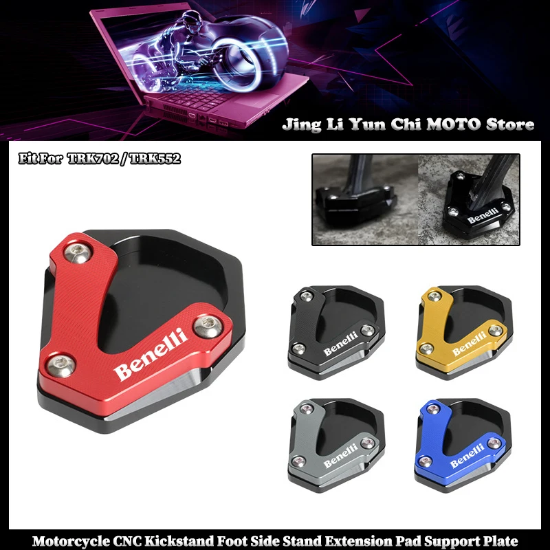 

Fit For Benelli TRK702 TRK552 TRK 702 552 trk Motorcycle Accessories Kickstand Foot Side Stand Extension Pad Support Plate