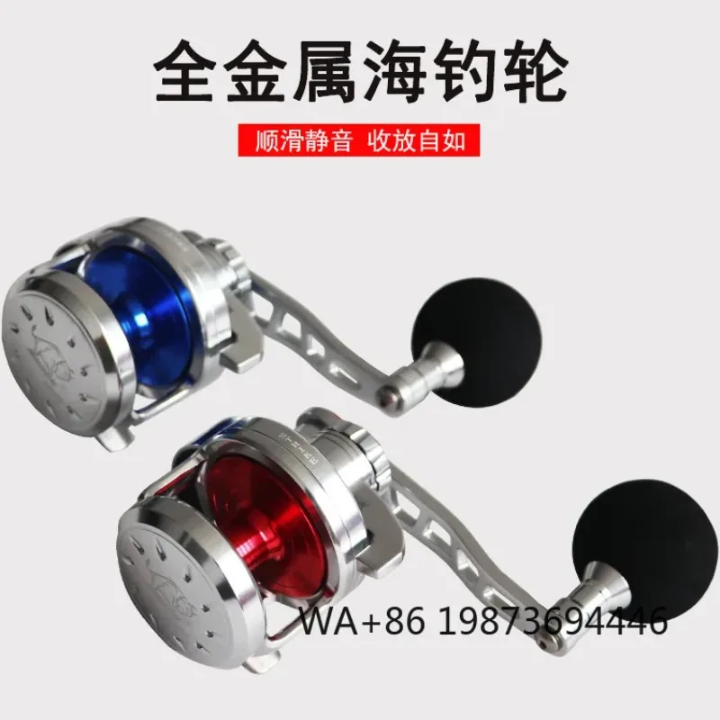 All-metal trolling drum reel, ECO series sinking bottom reel for slow rocking metal jig sea fishing operations