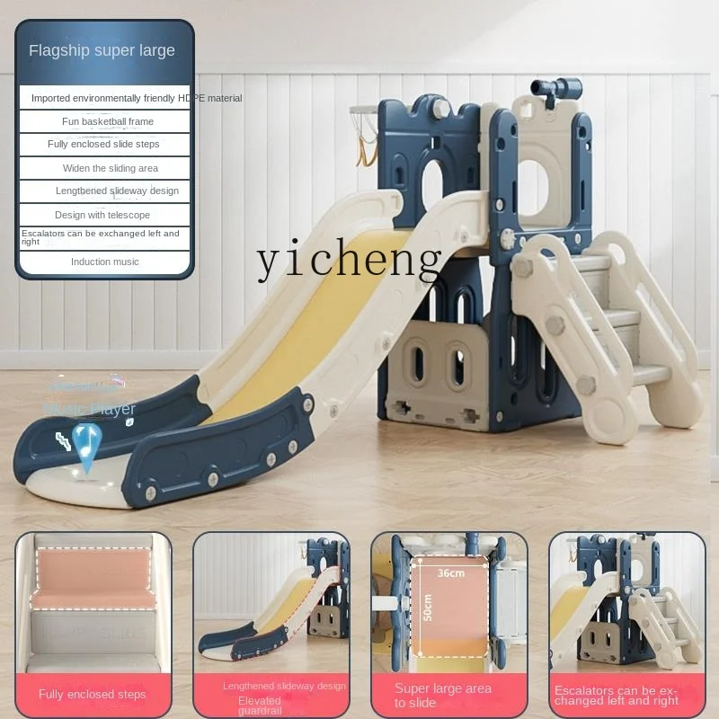 YY Slide Children Indoor Home Multi-Functional Slide and Swing Combination Thickened