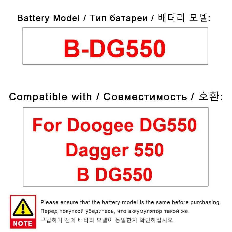 Аккумулятор мобильного телефона 3000 мАч для Doogee DG550 550 B-DG550, безопасный большой емкости