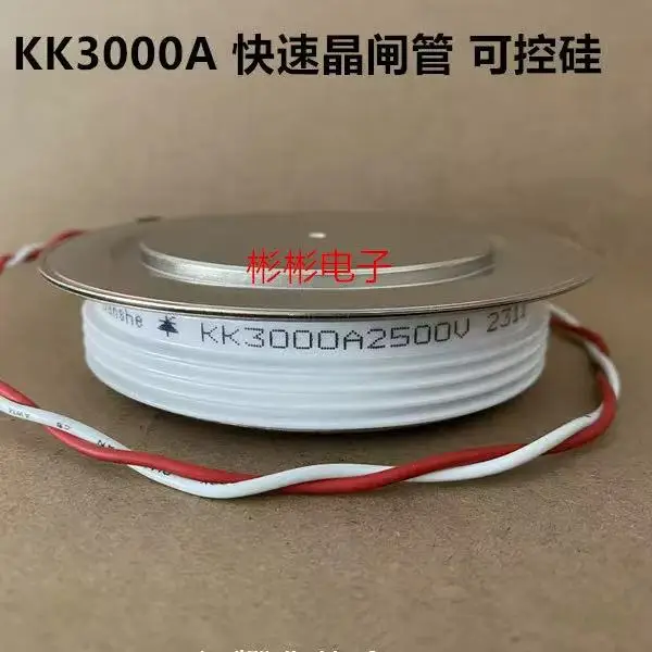KK3000A 2500V Convex Flat Plate Fast Thyristor