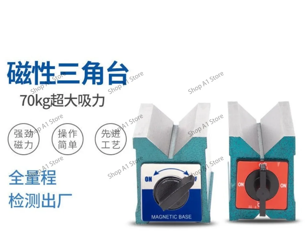 Triangle Table Magnetic V-table Table Sitting 7K Wire Cutting Magnet Switch V-block 12KS