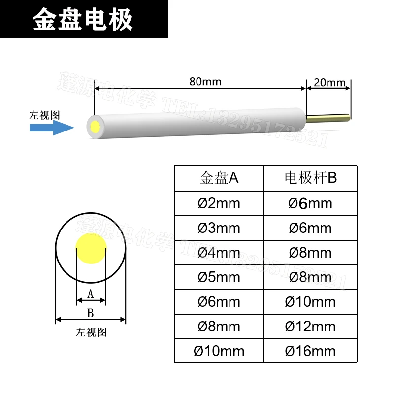 

Gold Disk Electrode, High-purity Gold 99.99% Au Metal Disk Electrode