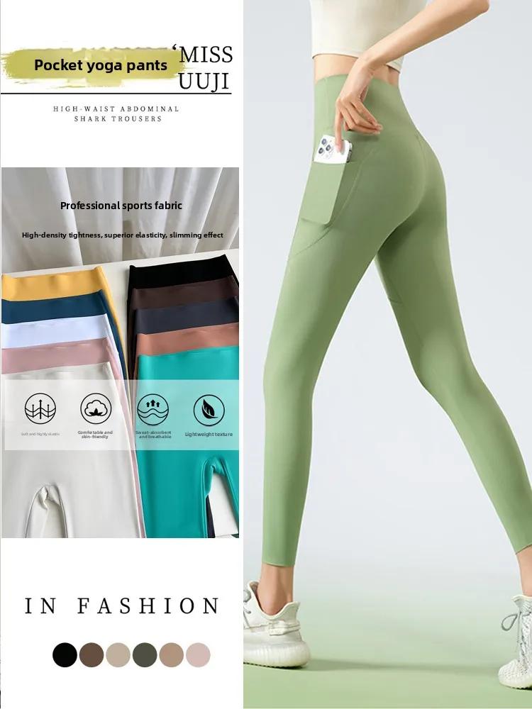 

Женские тонкие облегающие брюки с высокой талией для бега, велоспорта, йоги и фитнеса, леггинсы для женщин