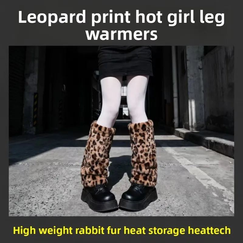 Women Leopard Print Leg Warmers Fuzzy Plush Stacked Socks Autumn Winter Thermal Slimming Versatile Y2K Streetwear Harajuku