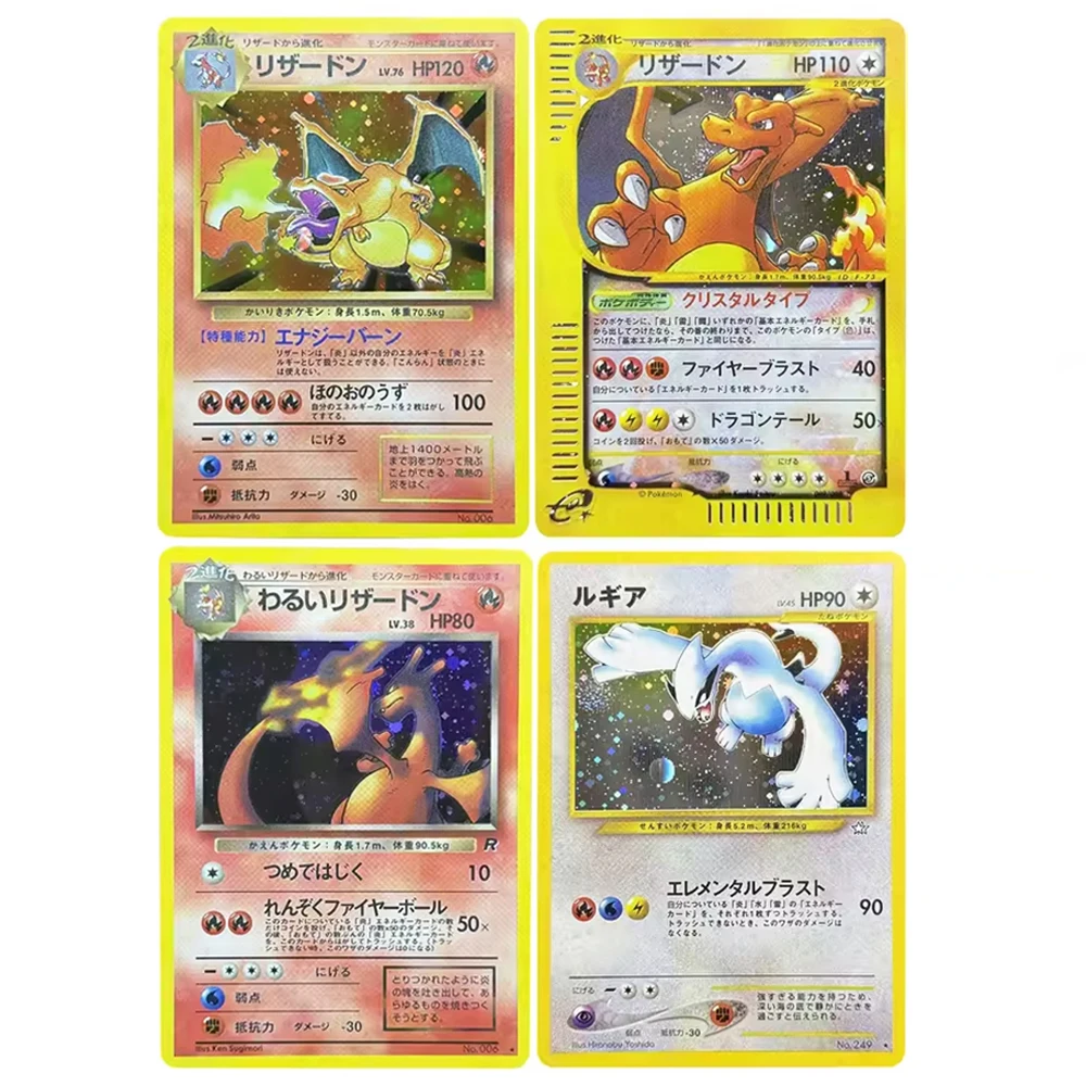 Model Kit Lugia - PTCG 카드 일본 로켓 다크 차리자드