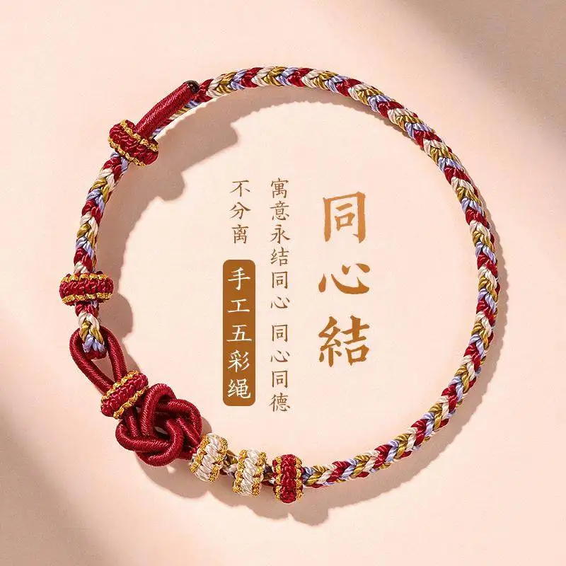2026 Red String Bracelets Handwoven Adjustable Bracelets for Men Women DIY Bead Compatible Lucky Bracelets Gifts