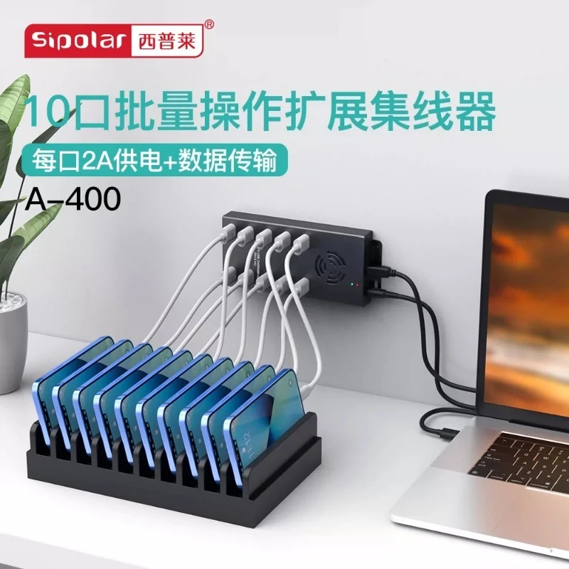 A-423 400C 400 Industrial Grade 10 Port USB 3.0 Hub Stable Expansion for Multi Device Charging Data Transfer