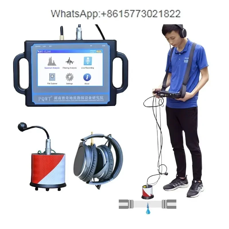 PQWT  CL200   Underground pipeline leak locator pipeline leak detector