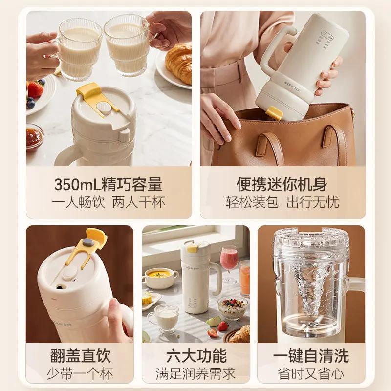 Portable direct drinking soy milk machine, single-serving home use, multifunctional small blending, fully automatic filter-free