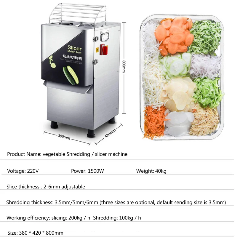 Stainless Steel Vegetable Cutting Machine Electric Slicer Potato Cucumber Ginger Cutter Onion Cutter Shredding Machine