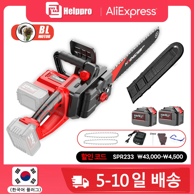 8000W 42V16Inch Brushless Cordless Electric Chainsaw  Rechargeable Chain Saw Gardening Wood Power Tool For Makita 18V Battery