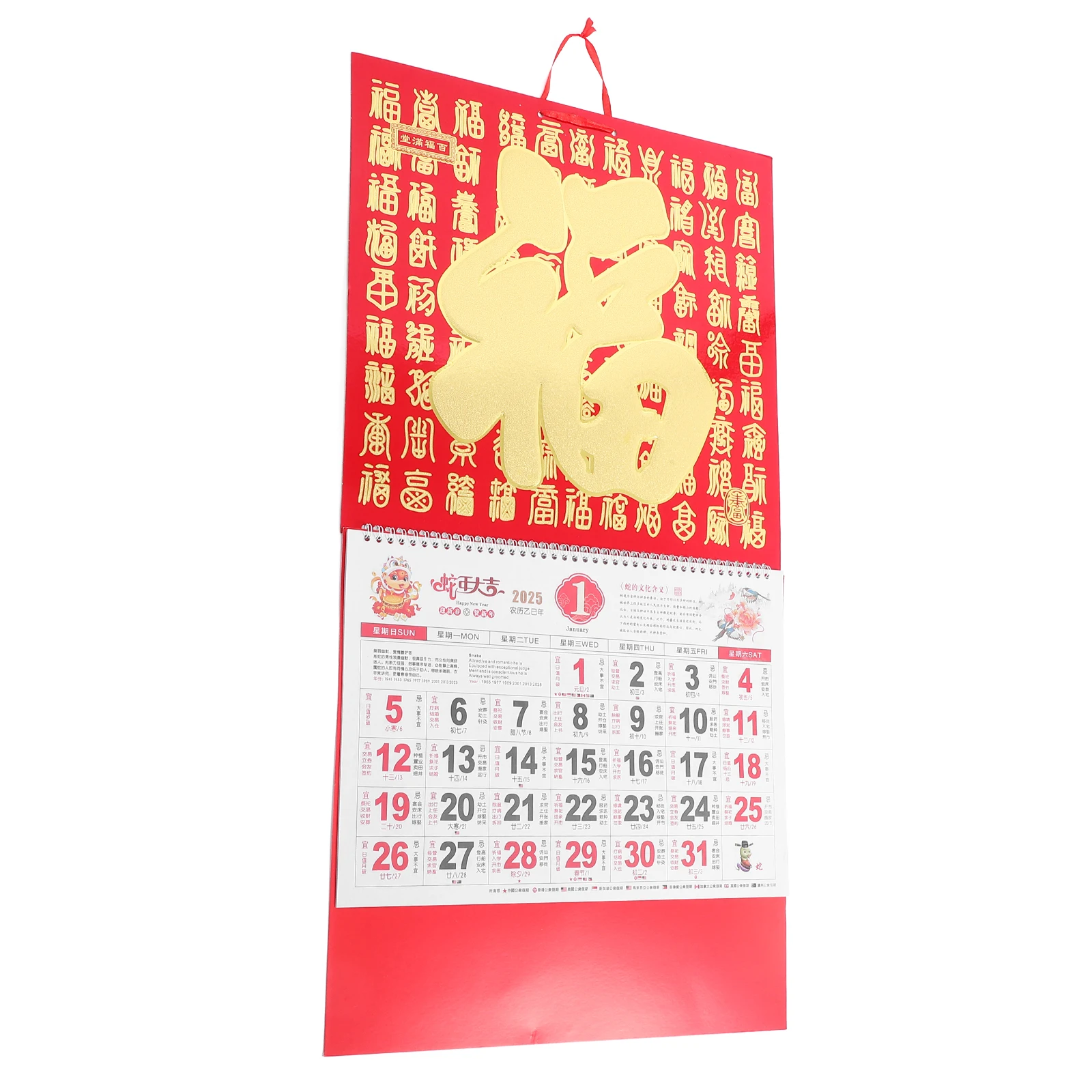 

Blessing Character Wall Calendar 2025 Snake Year Home Office Decor Lunar Monthly Planner Chinese Holiday Schedule