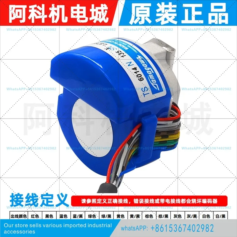 Original Tamagawa rotary encoder TS6014N135 incremental straight hole 2500PR servo motor encoder