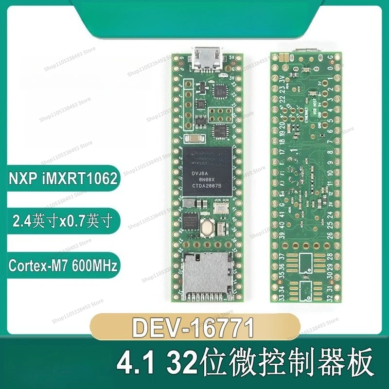 For 4.1 DEV-16771 IMXRT1062 Module Development Board 600MHz