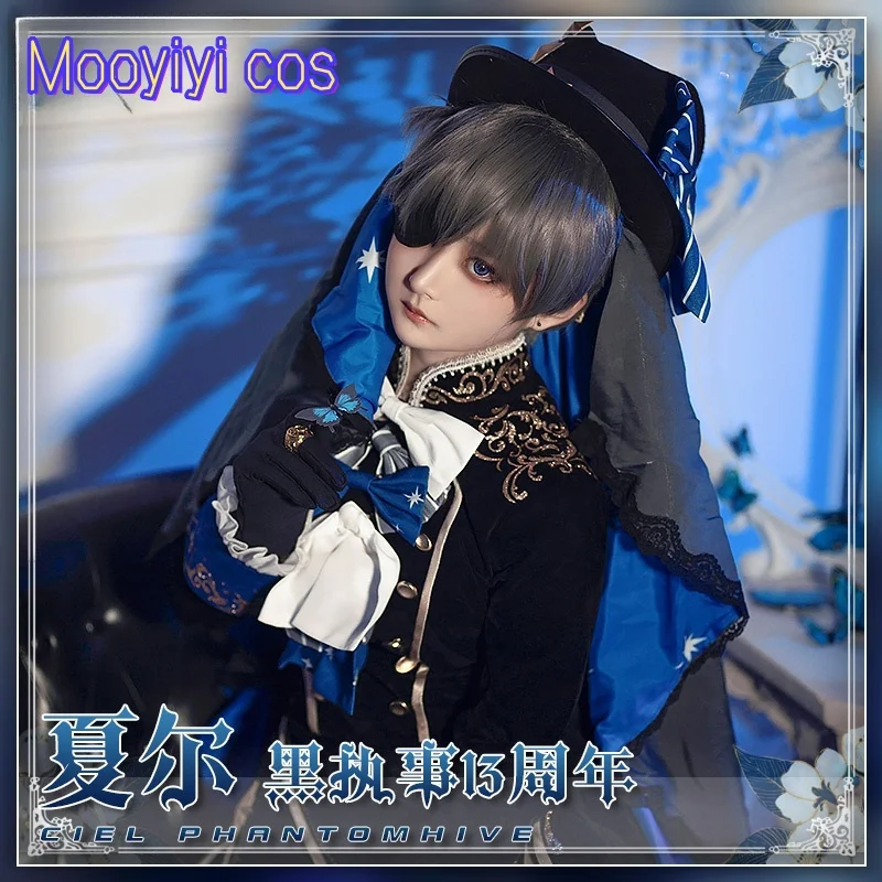 Ciel Phantomhive 코스프레 의상 할로윈 크리스마스 역할 놀이 파티 만화 블랙 버틀러 2025 새로운 15 주년 섹시한 드레스