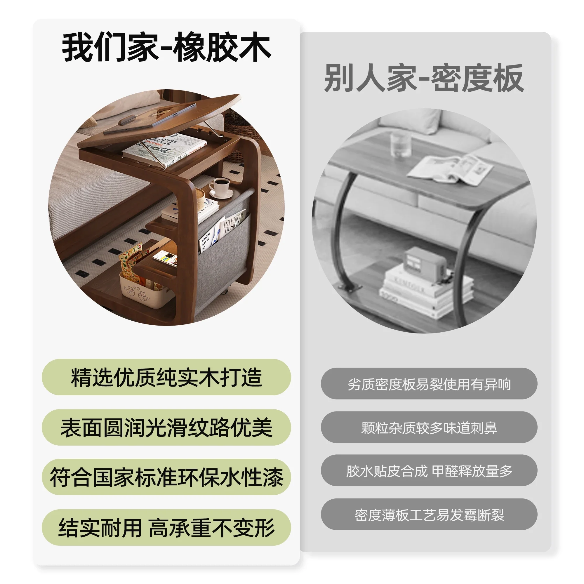 Solid wood sofa edge few movable living room C-shaped corner few flip bedside rack with wheel tea table side cabinet table