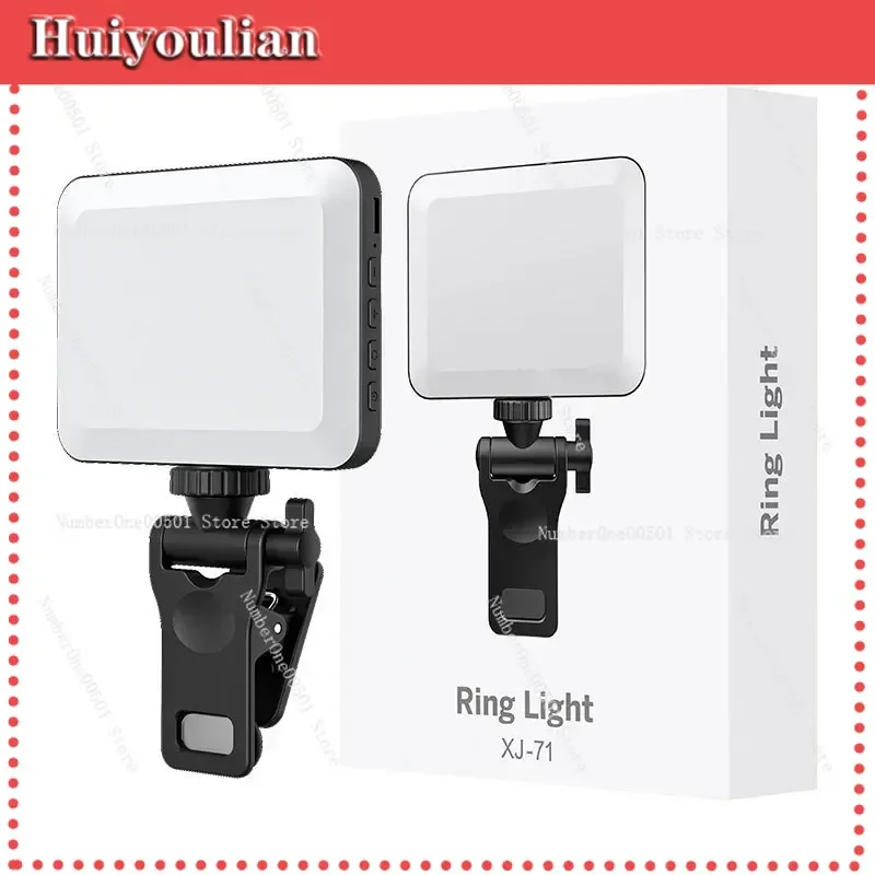 Video conference fill light selfie ring light mobile phone tablet light