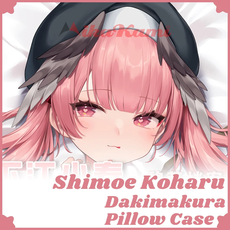 Shimoe Koharu Dakimakura Blue Archive Game Pillow Case Sexy Pillowcase Full Body Hugging Cushion Cover Bedding Home Decor Gift