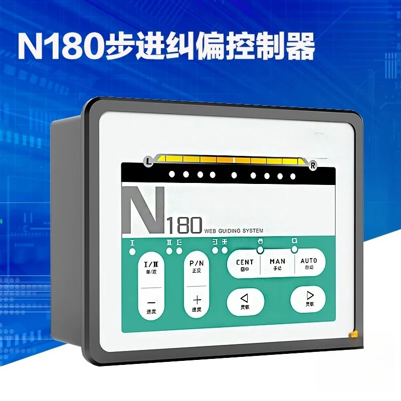 Automatic correction controller Ultrasonic, photoelectric correction N180N200 coil correction servo