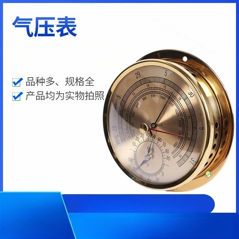 for Barometer Metal Housing High Precision Pressure Gauge Outdoor Air Temperature and Humidity Gauge