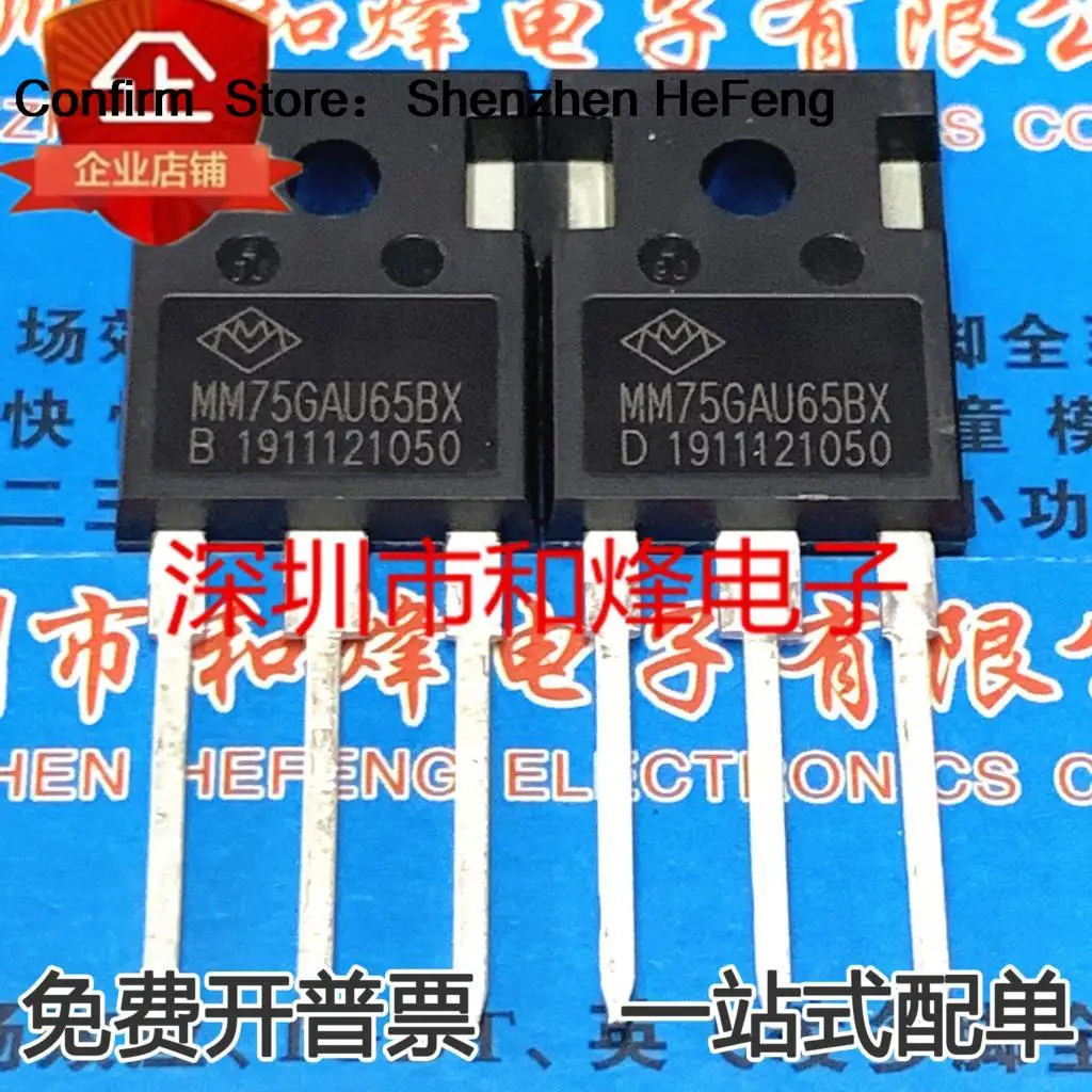 5PCS-10PCS MM75GAU65BX MOS TO-3P    NEW AND ORIGINAL ON STOCK