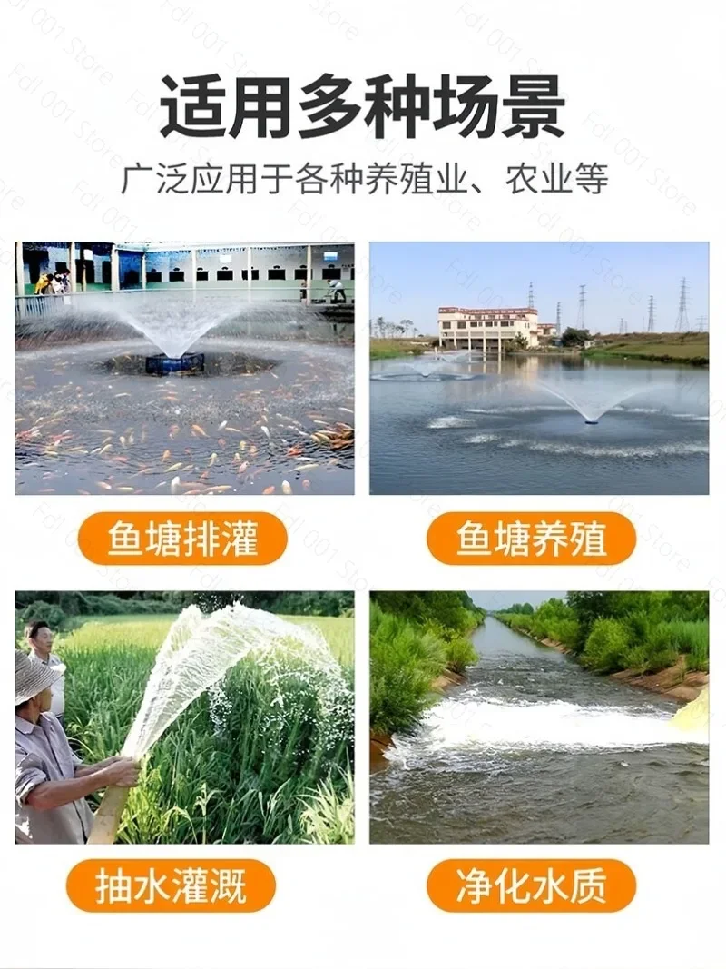 220V High Power Floating Fish Pond Aerator, Automatic Aquaculture Oxygen Pump