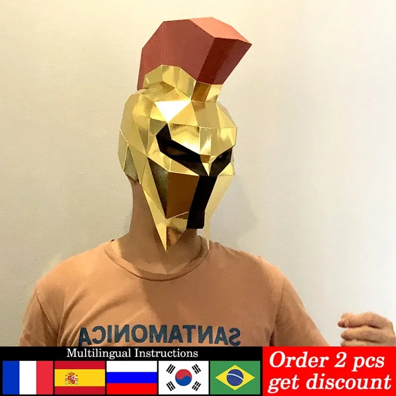 Golden Spartan Warrior Helmet Mask Paper Model,Small Size,3D Papercraft Costume Party Cosplay,Handmade DIY Craft RTY149