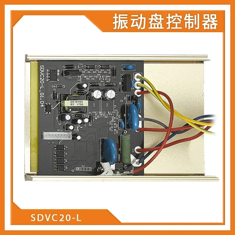 Controller for Sdvc20-l 10a, 5A, 380V, 220V Digital Voltage Regulating Vibrating Plate Feeding Controller