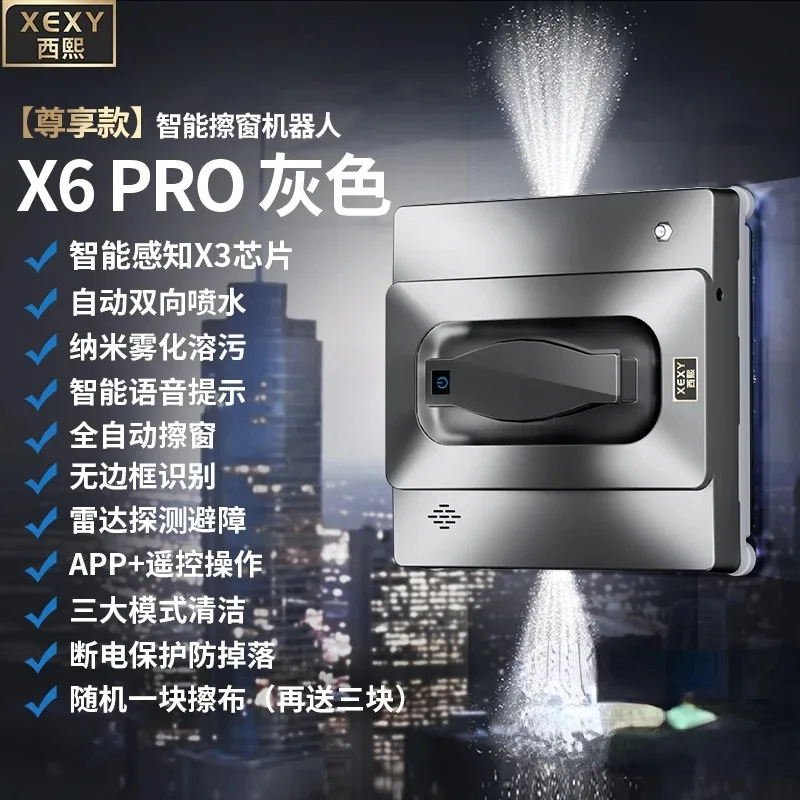 XEXY-Robot X6Pro pour Fenêtre et Livres, Essuyage Intelligent du Verre, Entièrement Auto-Électrique, Maison, Télécommande, Artefact, Sol Haut, Extérieur