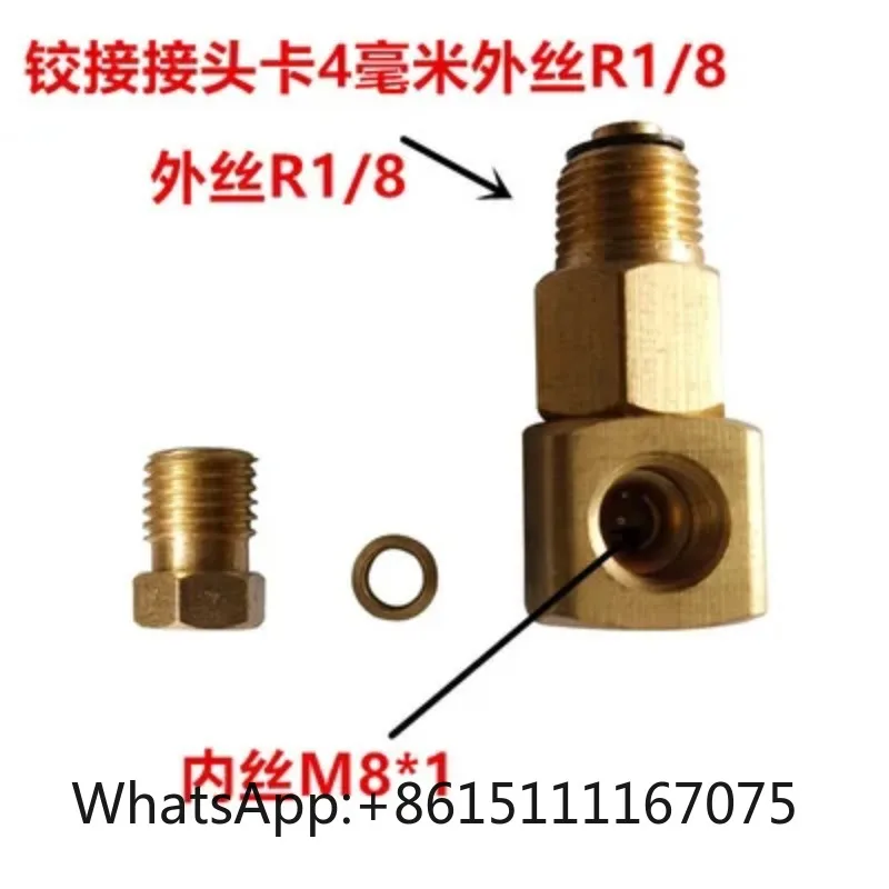 Right Angle Rotary Grease Joint, Multi-Angle Articulated Lubrication Connector For Oil Circuit System