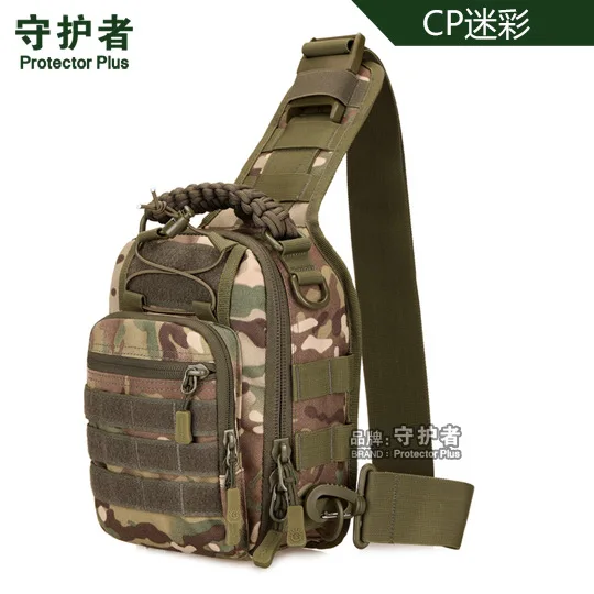Variant: CP camouflage