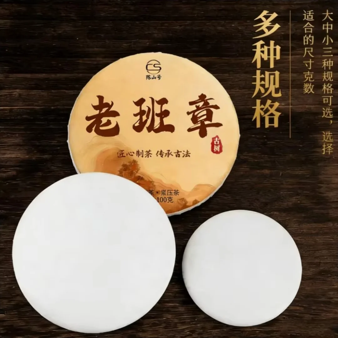 Welcome Shipping!100g-357g China Yunnan Puer Tea Cake Model- Ripe& Raw Display props, ornaments, and tea set accessories