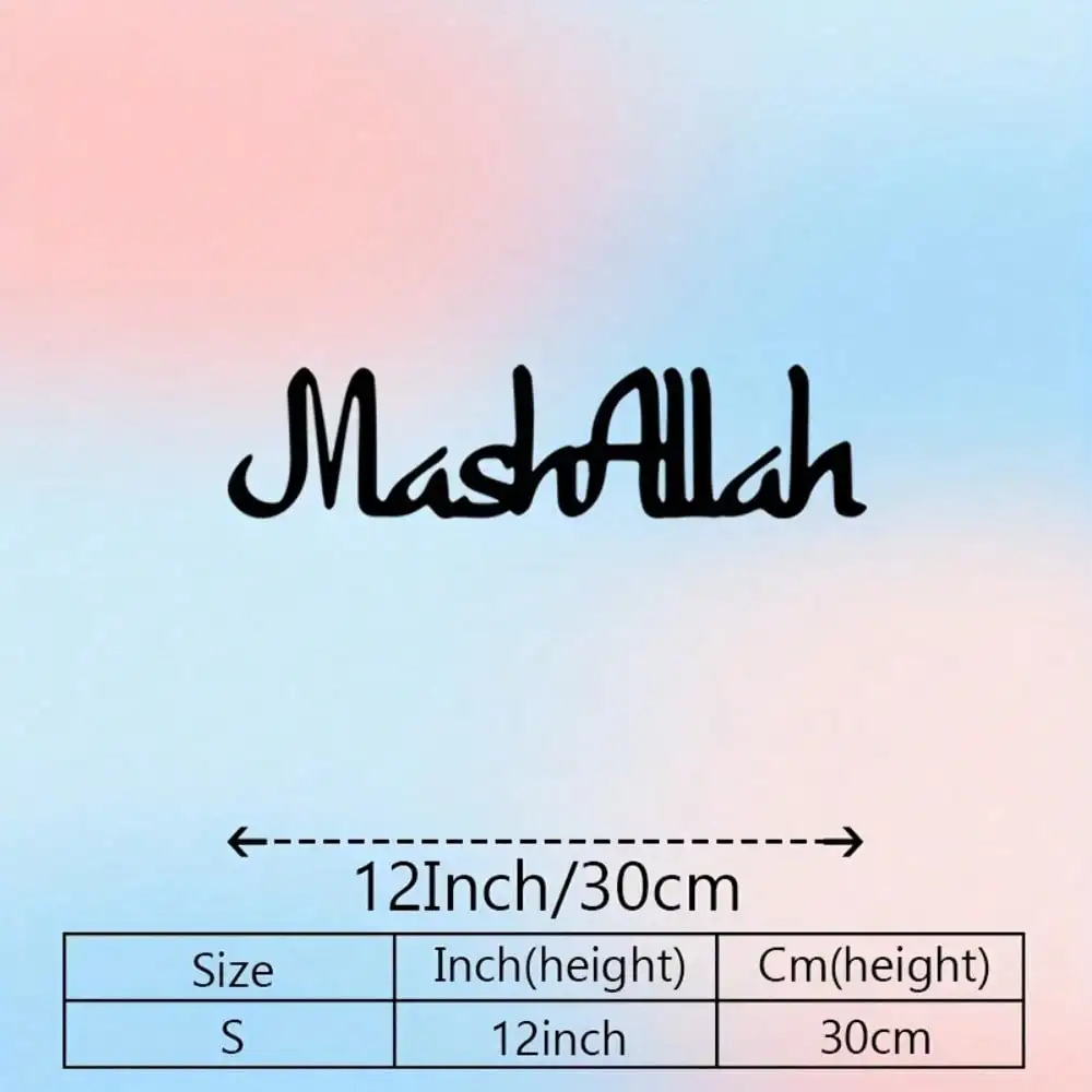 Islamic Metal Wall Decor Mashallah Calligraphy, Gift for Mosque & Eid Muslim Home Decor