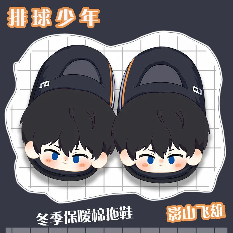 Cartoon Couple Haikyuu Cotton Slippers Hinata Shoyo Cosplay Shoes Kageyama Tobio Super Soft Slipper Child Student Birthday Gift