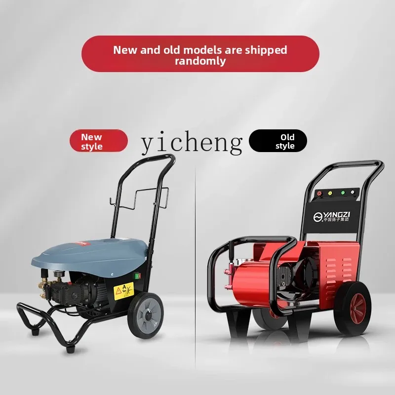 

Car Wash High-Pressure Washer Car Wash Shop Industrial Grade Ultra-High Power Water Gun Rust Removal Powerful Water Pump